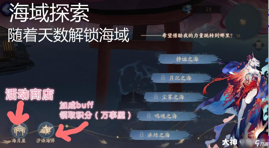 阴阳师追月魂御魂，阴阳师追月魂御魂怎么获得-第1张图片-屿企游戏网