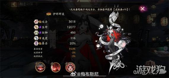阴阳师御魂飞缘魔-阴阳师御魂飞缘魔怎么获得