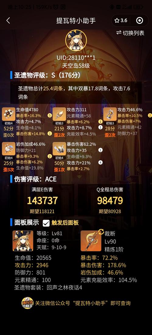 崩坏学院3武器_崩坏三全武器-第3张图片-屿企游戏网