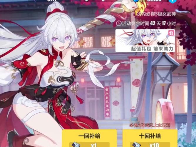 崩坏学院3武器_崩坏三全武器-第5张图片-屿企游戏网