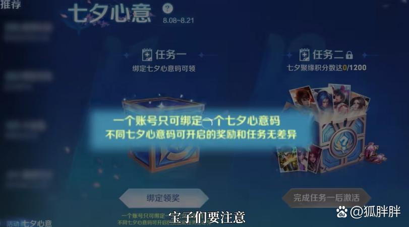 王者荣耀红黄蓝攻略，王者红蓝buff的作用与功效-第3张图片-屿企游戏网