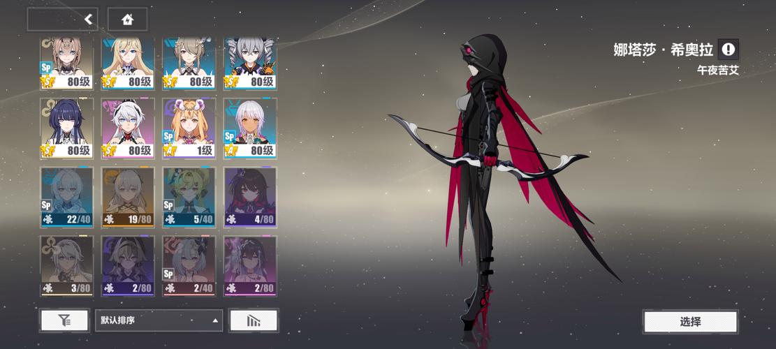 崩坏学院2镰刀boss，崩坏学园2刀剑排名-第2张图片-屿企游戏网