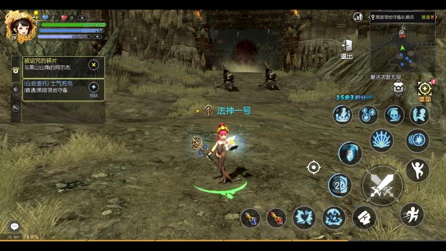 龙之谷世界组队怎么退出_龙之谷世界每天任务-第1张图片-屿企游戏网