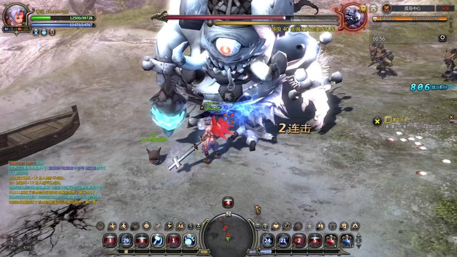 龙之谷世界组队怎么退出_龙之谷世界每天任务-第2张图片-屿企游戏网