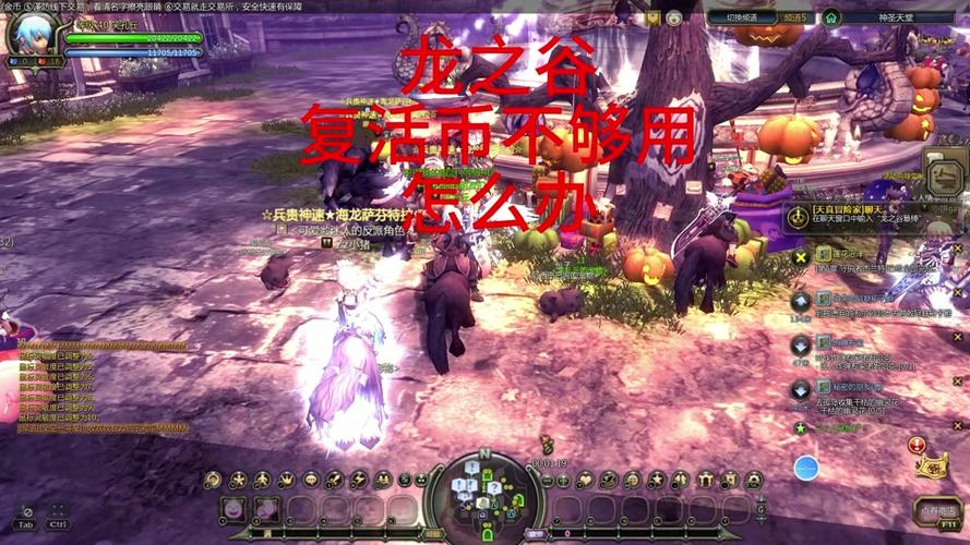 龙之谷世界组队怎么退出_龙之谷世界每天任务-第5张图片-屿企游戏网