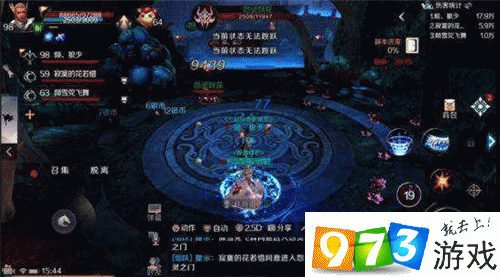 完美世界手游龙之谷配置_完美世界手游单件15上18-第4张图片-屿企游戏网 完美世界手游龙之谷配置_完美世界手游单件15上18-第4张图片-屿企游戏网