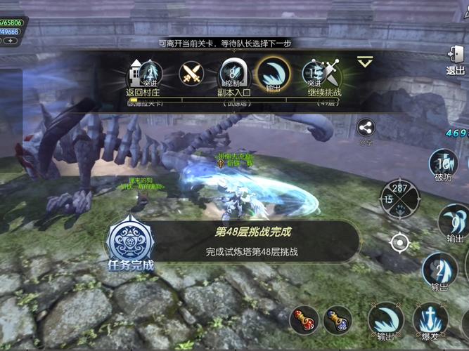 龙之谷世界试玩视频攻略_龙之谷世界是哪个公司开发的-第6张图片-屿企游戏网 龙之谷世界试玩视频攻略_龙之谷世界是哪个公司开发的-第6张图片-屿企游戏网