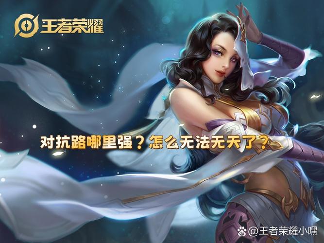 王者荣耀最短攻略，王者荣耀游戏攻略-第3张图片-屿企游戏网