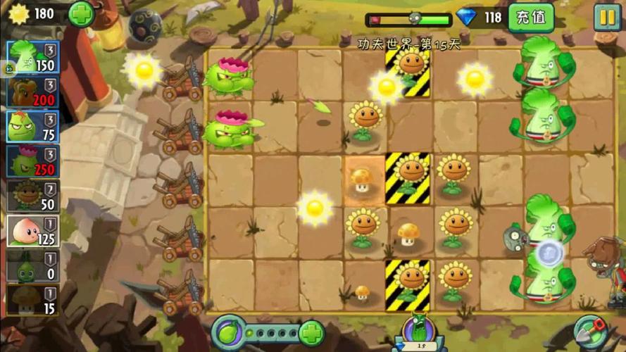 植物大战僵尸2功夫世界25天攻略-植物大战僵尸2功夫世界25天简单-第1张图片-屿企游戏网