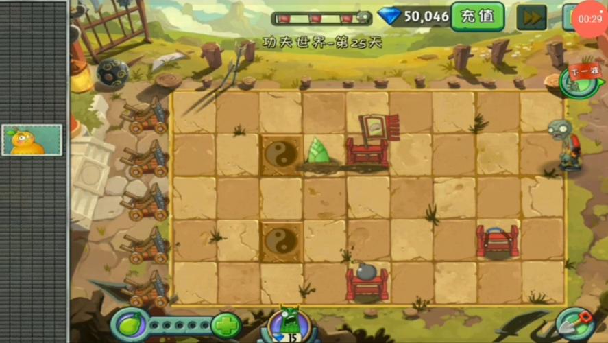 植物大战僵尸2功夫世界25天攻略-植物大战僵尸2功夫世界25天简单-第5张图片-屿企游戏网