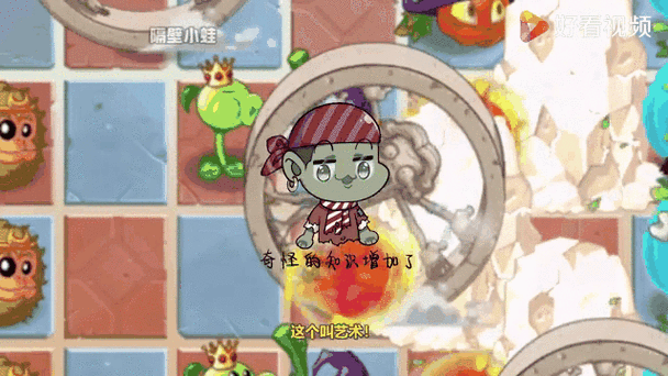 植物大战僵尸2功夫世界25天攻略-植物大战僵尸2功夫世界25天简单-第6张图片-屿企游戏网