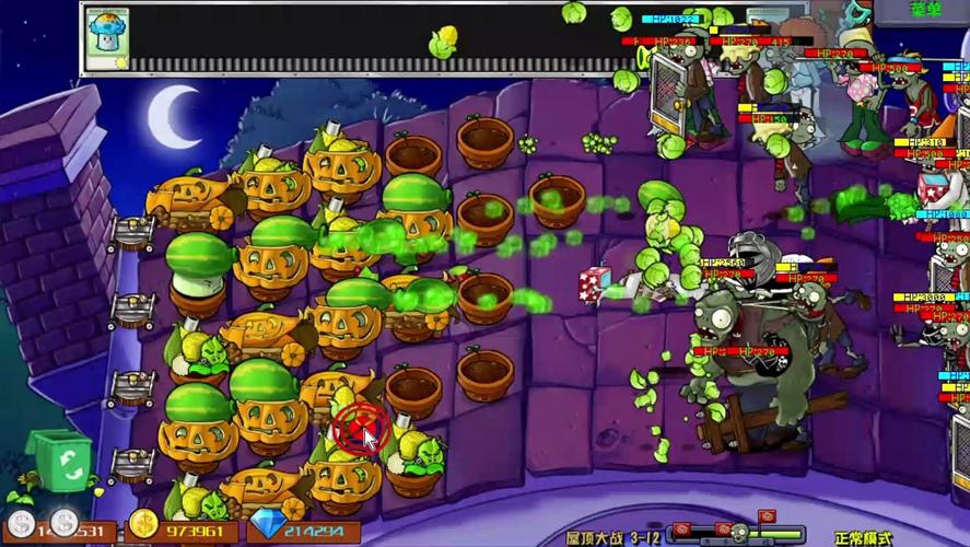 植物大战僵尸最后一关-植物大战僵尸最后一关bgm-第1张图片-屿企游戏网 植物大战僵尸最后一关-植物大战僵尸最后一关bgm-第1张图片-屿企游戏网