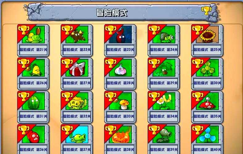 植物大战僵尸最后一关-植物大战僵尸最后一关bgm-第2张图片-屿企游戏网 植物大战僵尸最后一关-植物大战僵尸最后一关bgm-第2张图片-屿企游戏网