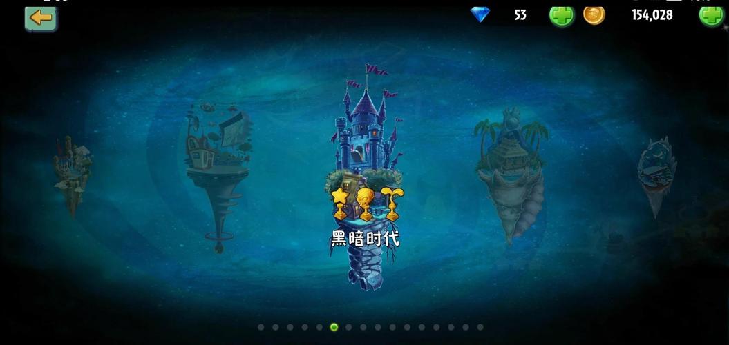 植物大战僵尸最后一关-植物大战僵尸最后一关bgm-第4张图片-屿企游戏网 植物大战僵尸最后一关-植物大战僵尸最后一关bgm-第4张图片-屿企游戏网