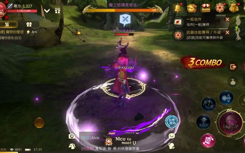 龙之谷新世界台服攻略，龙之谷新世界ios-第1张图片-屿企游戏网