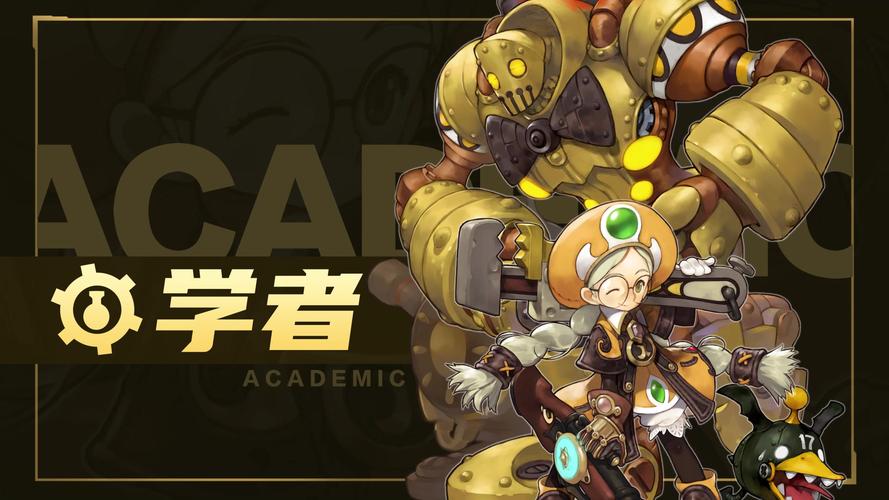 龙之谷新世界台服攻略，龙之谷新世界ios-第2张图片-屿企游戏网