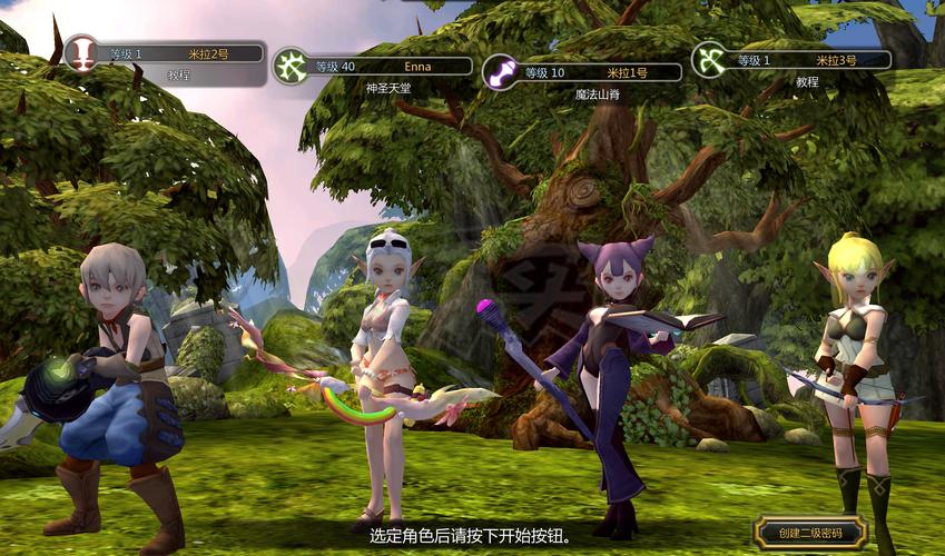 龙之谷新世界台服攻略，龙之谷新世界ios-第3张图片-屿企游戏网