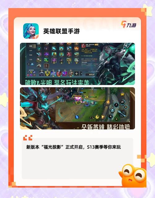 荣耀王者游戏攻略，荣耀王者游戏攻略视频-第3张图片-屿企游戏网