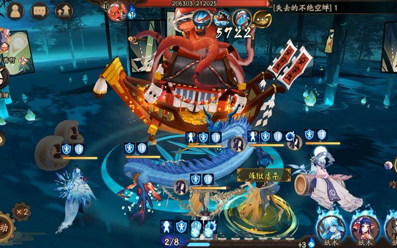 阴阳师石距和御魂_阴阳师石距和御魂有关系吗-第2张图片-屿企游戏网