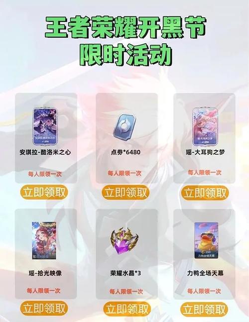 王者荣耀吕布皮肤白嫖攻略_王者吕布皮肤有哪些价位