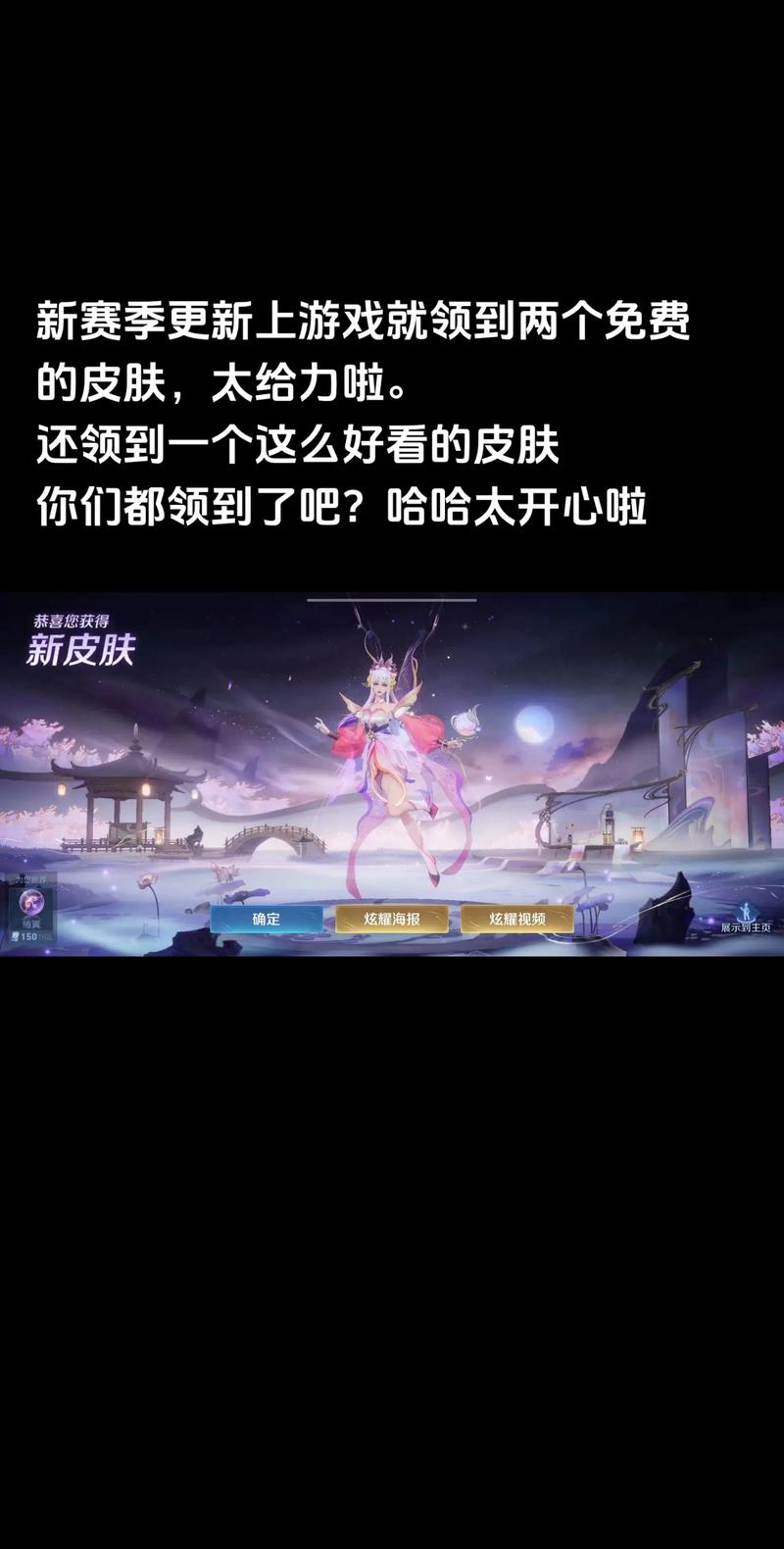 王者荣耀吕布皮肤白嫖攻略_王者吕布皮肤有哪些价位-第2张图片-屿企游戏网