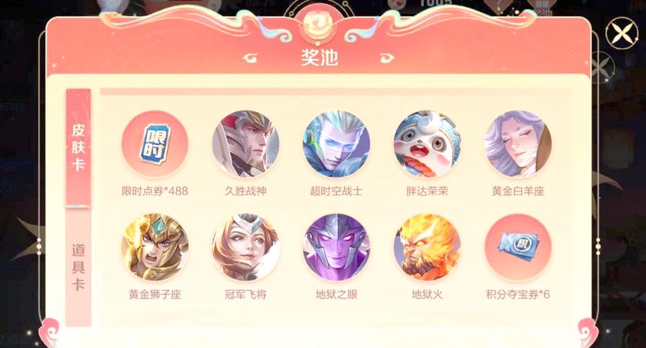 王者荣耀吕布皮肤白嫖攻略_王者吕布皮肤有哪些价位-第3张图片-屿企游戏网