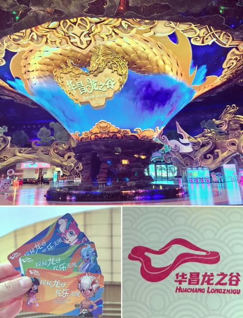 南京龙之谷水世界组队，南京龙之谷体验感受-第2张图片-屿企游戏网