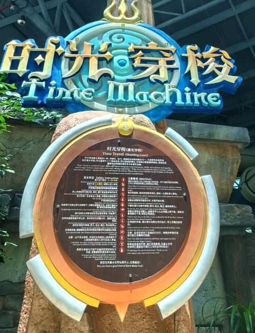 南京龙之谷水世界组队，南京龙之谷体验感受-第6张图片-屿企游戏网