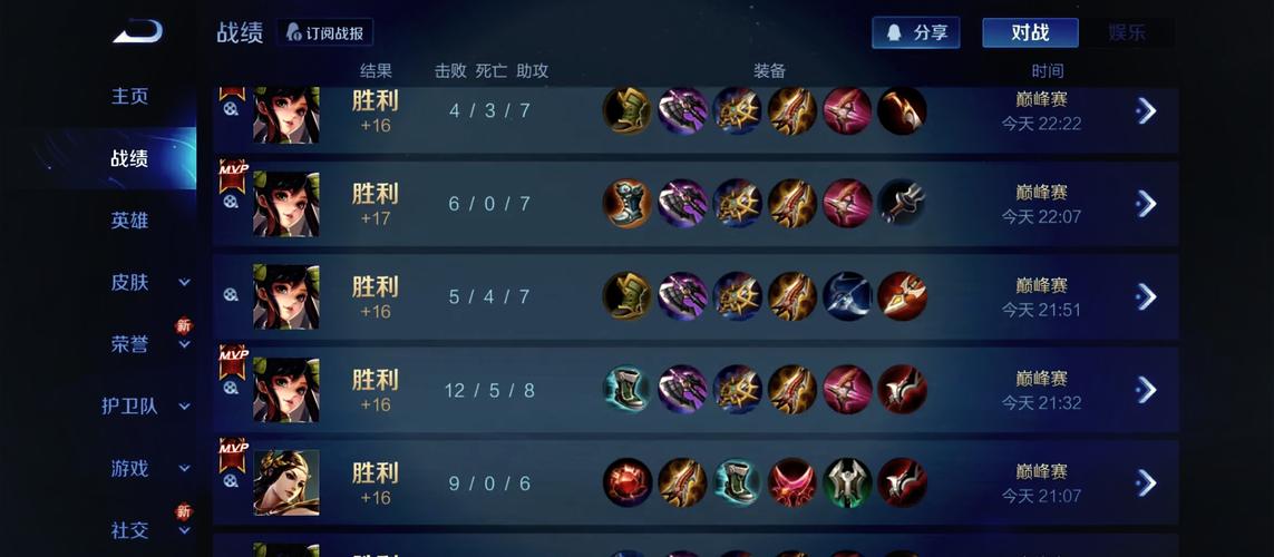 王者荣耀打到荣耀王者攻略-王者打到荣耀王者有什么奖励-第3张图片-屿企游戏网