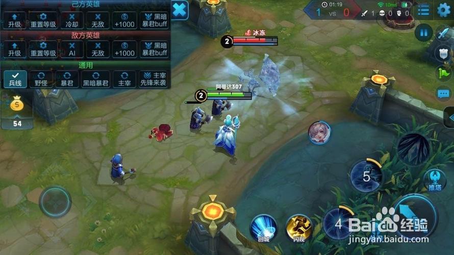 王者荣耀打到荣耀王者攻略-王者打到荣耀王者有什么奖励-第5张图片-屿企游戏网