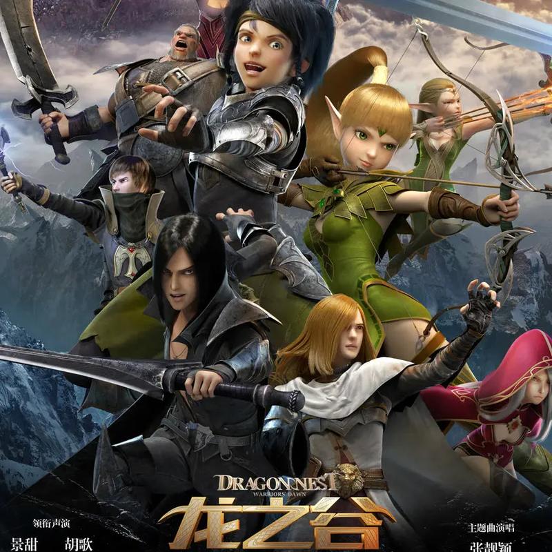 2020龙之谷世界每天-龙之谷世界贴吧-第4张图片-屿企游戏网