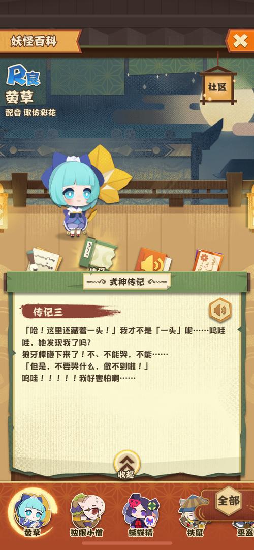 阴阳师御魂治疗量_阴阳师御魂数值计算