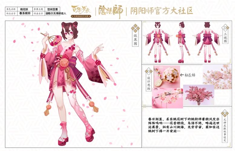 阴阳师御魂治疗量_阴阳师御魂数值计算-第2张图片-屿企游戏网 阴阳师御魂治疗量_阴阳师御魂数值计算-第2张图片-屿企游戏网