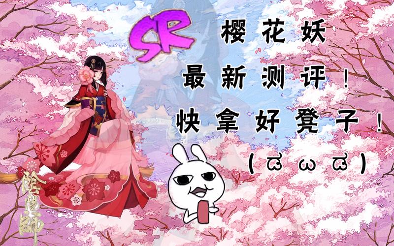 阴阳师御魂治疗量_阴阳师御魂数值计算-第4张图片-屿企游戏网 阴阳师御魂治疗量_阴阳师御魂数值计算-第4张图片-屿企游戏网