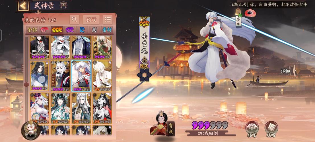 阴阳师御魂159-阴阳师御魂大全-第2张图片-屿企游戏网 阴阳师御魂159-阴阳师御魂大全-第2张图片-屿企游戏网