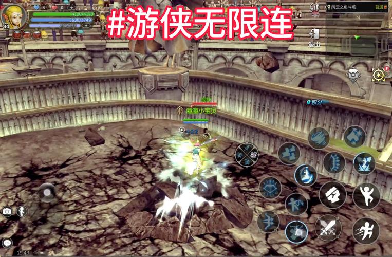 龙之谷世界战士连招，端游龙之谷战士技能加点图-第2张图片-屿企游戏网