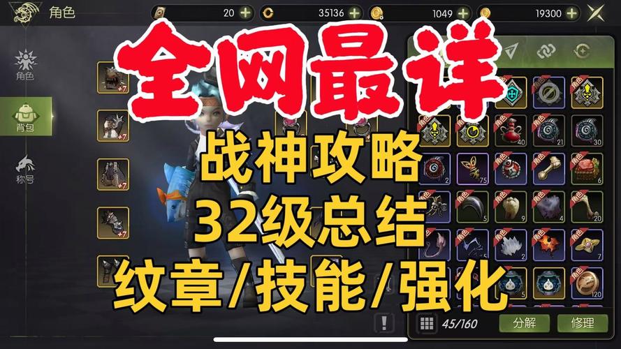 龙之谷世界战士连招，端游龙之谷战士技能加点图-第6张图片-屿企游戏网