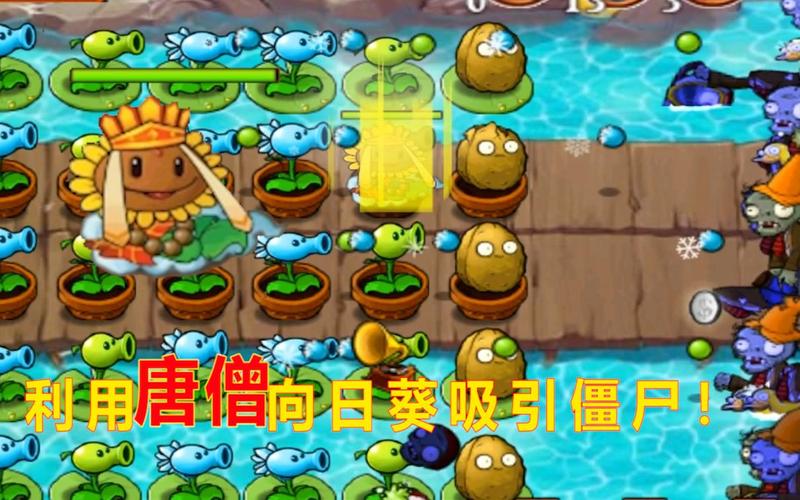 植物大战僵尸西游版英雄植物-植物大战僵尸西游版英雄植物图片-第6张图片-屿企游戏网