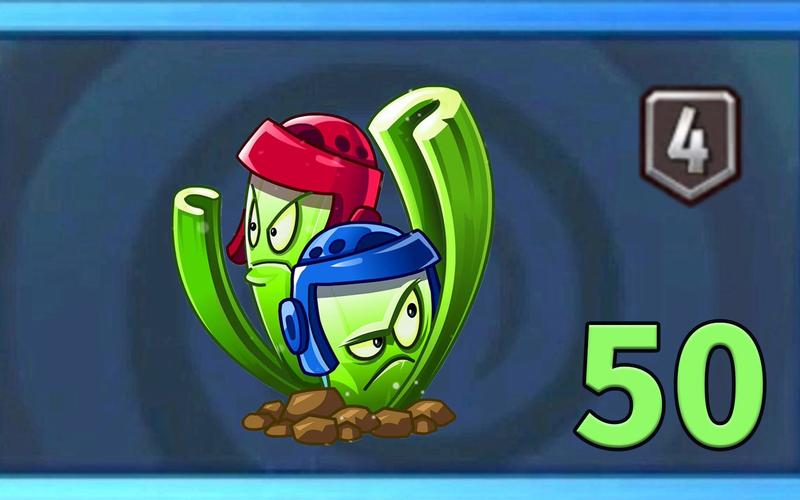 植物大战僵尸2破解版植物全四阶_植物大战僵尸二破解版植物全一阶-第1张图片-屿企游戏网 植物大战僵尸2破解版植物全四阶_植物大战僵尸二破解版植物全一阶-第1张图片-屿企游戏网