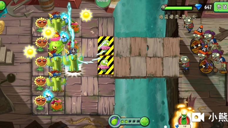 植物大战僵尸2破解版植物全四阶_植物大战僵尸二破解版植物全一阶-第4张图片-屿企游戏网 植物大战僵尸2破解版植物全四阶_植物大战僵尸二破解版植物全一阶-第4张图片-屿企游戏网