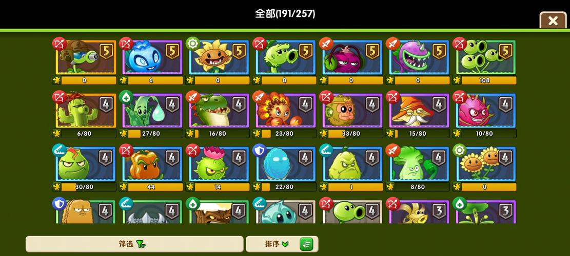 植物大战僵尸全息坚果-植物大战僵尸全息坚果有什么用