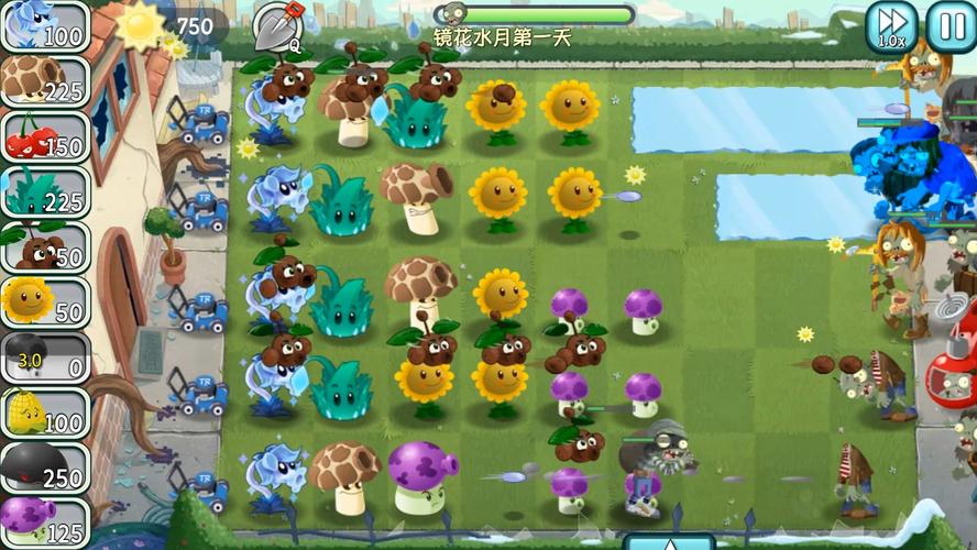 植物大战僵尸5-5-植物大战僵尸55攻略-第5张图片-屿企游戏网