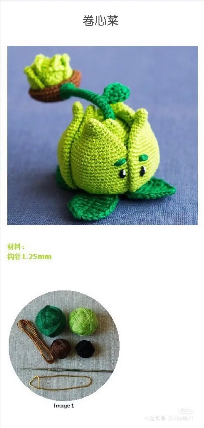 植物大战僵尸花园战士，植物大战植物大战僵尸花园战争-第5张图片-屿企游戏网