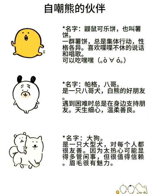 延禧攻略里的宫斗王者荣耀_延禧攻略有哪些宫