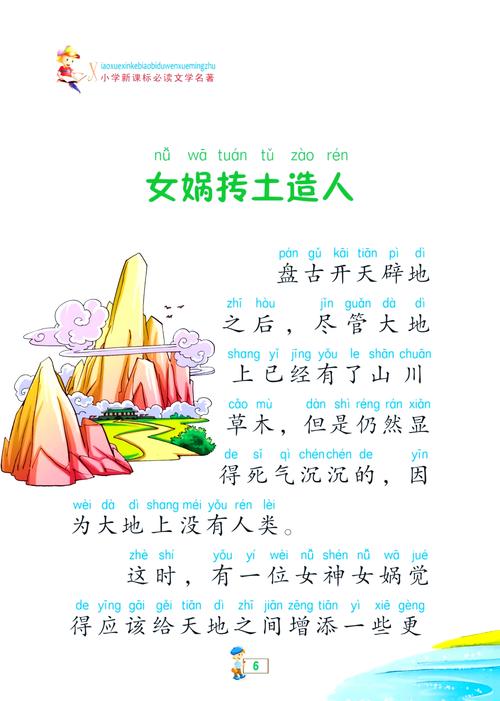 王者荣耀黄土攻略-王者荣耀黄沙-第1张图片-屿企游戏网