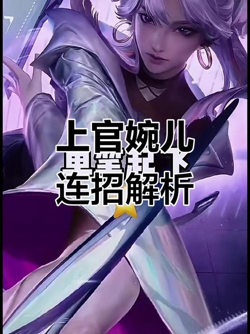 王者荣耀飞天攻略-王者荣耀飞天皮肤怎么获得-第2张图片-屿企游戏网