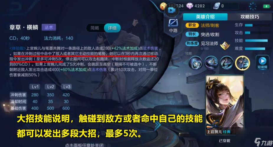 王者荣耀飞天攻略-王者荣耀飞天皮肤怎么获得-第5张图片-屿企游戏网