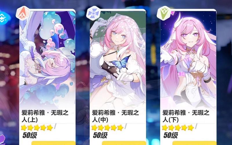 崩坏3学院怎么毕业,崩坏三里的学院叫什么-第1张图片-屿企游戏网 崩坏3学院怎么毕业,崩坏三里的学院叫什么-第1张图片-屿企游戏网