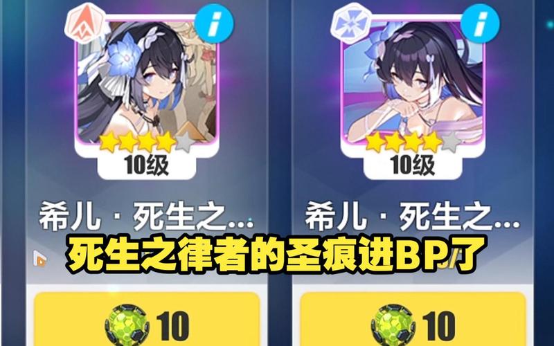 崩坏3学院怎么毕业,崩坏三里的学院叫什么-第3张图片-屿企游戏网 崩坏3学院怎么毕业,崩坏三里的学院叫什么-第3张图片-屿企游戏网