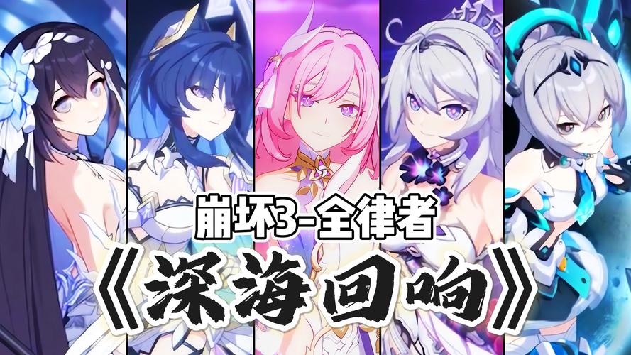 崩坏3学院怎么毕业,崩坏三里的学院叫什么-第5张图片-屿企游戏网 崩坏3学院怎么毕业,崩坏三里的学院叫什么-第5张图片-屿企游戏网